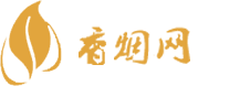 徽商免税香烟批发